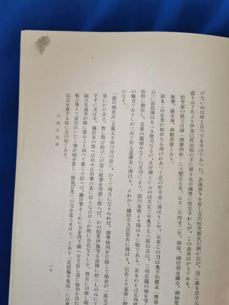 全25冊中23冊(別巻3.4欠) 日本刀講座 全20巻+別巻1.2巻+補遺篇 雄山 012352 全25冊中23冊(別巻3.4欠) 日本刀講座 全20巻+別巻1.2巻+補遺篇
