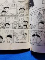 よしこで～す！　笑っていただきます！！