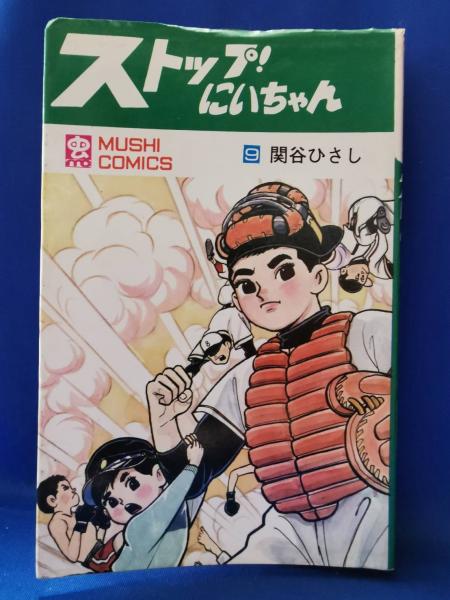 VHS】 くノ一化粧(監督：中島貞夫 原作：山田風太郎 脚本：倉本