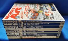 月刊モデルアート　2017～2021年　不揃い13冊