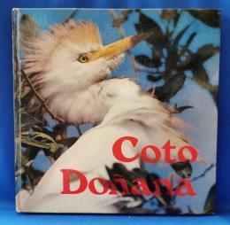 Coto Do〓ana ドニャーナ国立公園
