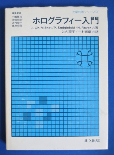 世界で、最も歴史と権威のある映画批評誌“カイエ・デュ・シネマ