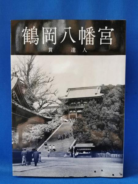 大菩薩峠 全20冊揃（時代小説文庫）(中里介山) / 藤沢 湘南堂