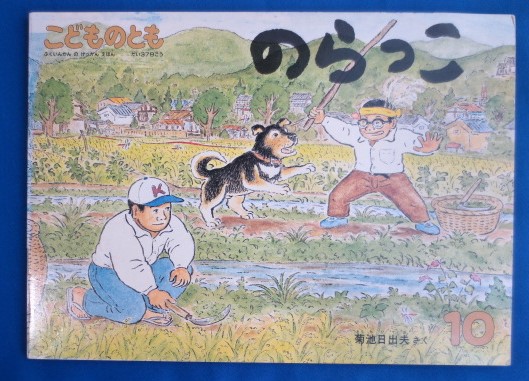 ゴッド アーム 梶原一騎 原作 桑田次郎 作画 藤沢 湘南堂書店 古本 中古本 古書籍の通販は 日本の古本屋 日本の古本屋 ゴッド アーム 梶原一騎 原作 桑田次郎 作画 藤沢 湘南堂書店 古本 中古本 古書籍の通販は 日本の古本屋 日本の古本屋