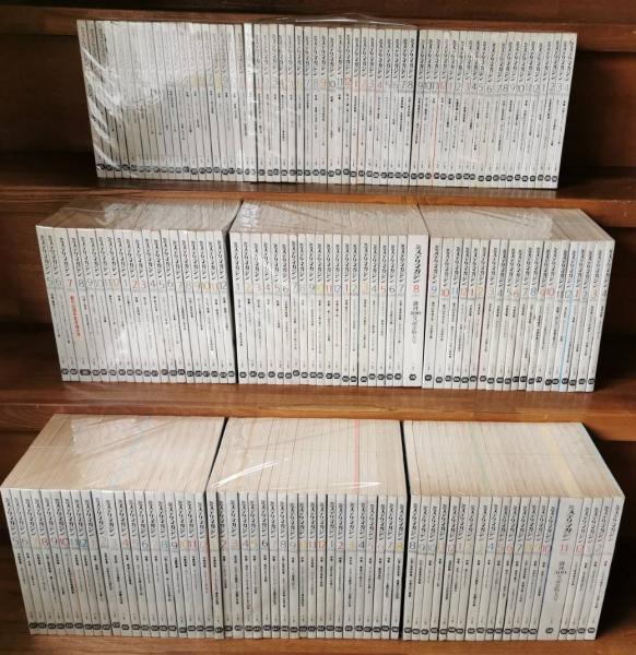 早川書房 ミステリマガジン 47冊セット