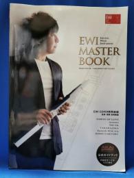 EWI MASTER BOOK CD付 教則楽譜