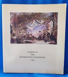 jahrbuch der bayerischen staatsoper 1979 ヤーブーフ デア バイエルン国立歌劇場 1979