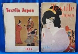 TEXTILE JAPAN　1955・1956　2冊セット