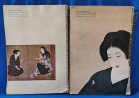 TEXTILE JAPAN　1955・1956　2冊セット