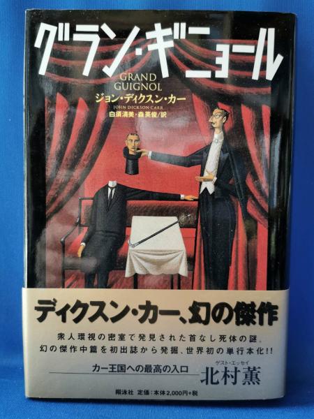 蝶 living in Japan : 蝶は神が創造した最も美しい芸術品である