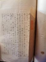 北支派遣地上部隊　松岡（杉野？）部隊　坂本隊　戦死者状況書