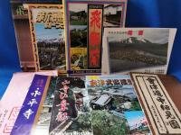 北海道・青森・長野などの山・観光地絵葉書などまとめて