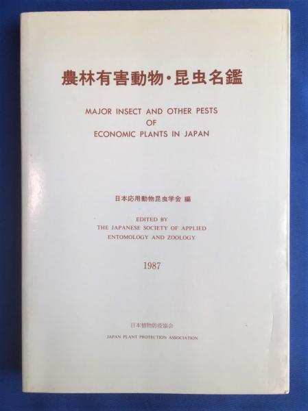 わたしはしじみ!(土田よしこ 著) / 藤沢 湘南堂書店 / 古本