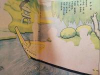 デンシヤ・子供トノリモノ・手工エホン　キリヌキハリエ　乗物ノ巻　3冊セット