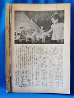 シンデレラ　トッパンのストーリー・ブック