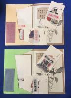 歌舞伎十八番　便箋・封筒セット　上の巻・下の巻 ２セット