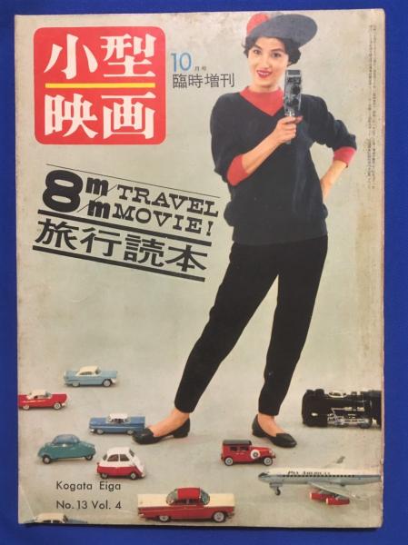 VHS】 狼と豚と人間と (劇場公開作品) 未開封(監督：深作欣二