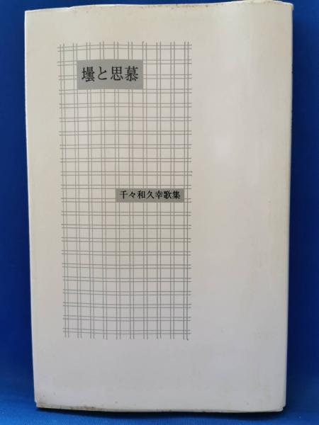 メンタルヘルス事典 : 心の健康大百科(上里一郎, 末松弘行, 田畑