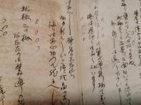 第二現代式広告文句
