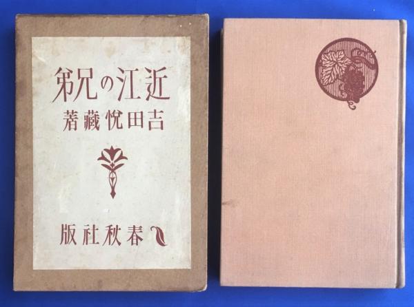 岩波 世界児童文学全集 全30巻揃 / 藤沢 湘南堂書店 / 古本 岩波 世界児童文学全集 全30巻揃 / 藤沢 湘南堂書店 / 古本