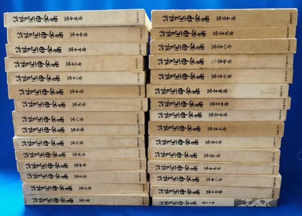 女の子向けプレゼント集結 谷崎潤一郎全集 新書版 全30冊揃(谷崎潤一郎) / 古本、中古本 文学・小説