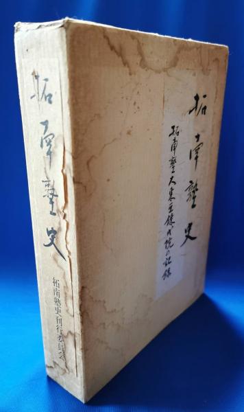 岩波 世界児童文学全集 全30巻揃 / 藤沢 湘南堂書店 / 古本 岩波 世界児童文学全集 全30巻揃 / 藤沢 湘南堂書店 / 古本