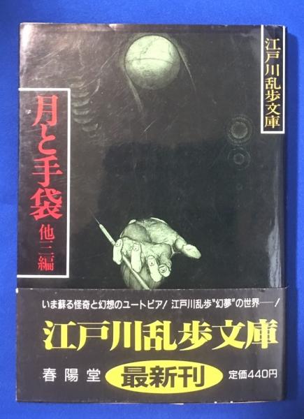英雄コナン・シリーズ 全8巻中 7冊(ロバート・E.ハワード 著