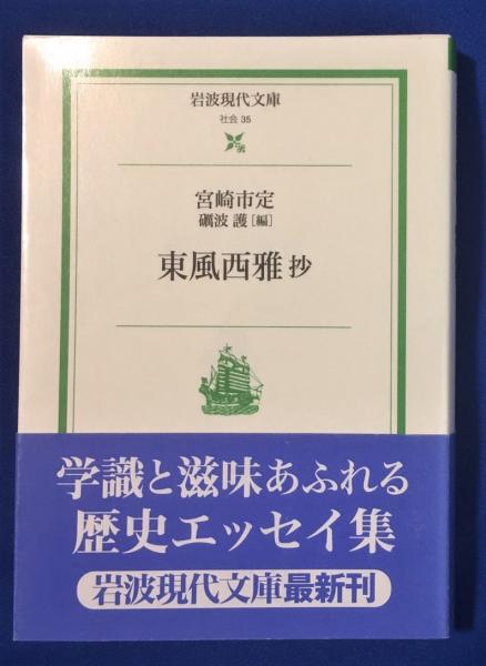 映画狂時代 新潮文庫 中古本・書籍 | ブックオフ公式オンライン