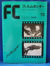 FC　フィルムセンター　73　D・W・グリフィス監督特集