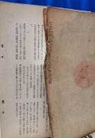 昭和3年～昭和12年　アララギ　不揃い72冊