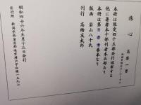 旅心