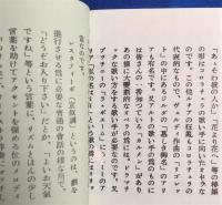 ひまわり　復刻版　全8冊　別冊1　9冊