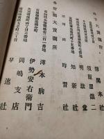 近世日耳曼