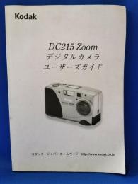 コダック　DC215 Zoom デジタルカメラユーザーズガイド