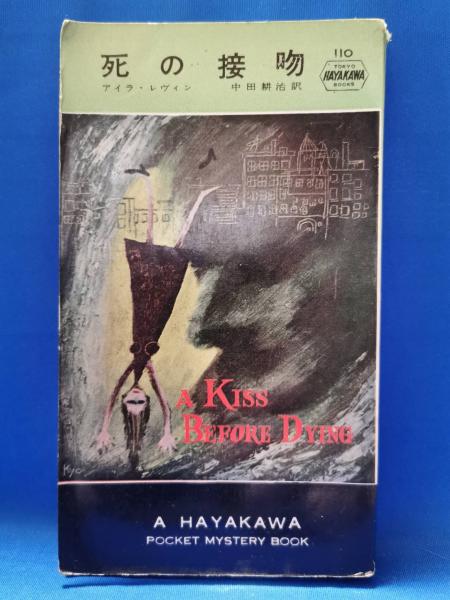 大日本帝国軍隊 超豪華愛蔵本(研秀出版編) / 藤沢 湘南堂書店