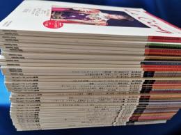 宝塚ステージ写真集　Le Cinq ル・サンク　Vol.30～86不揃い40冊