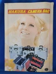 HAKUBA CAMERA BAG　チラシ