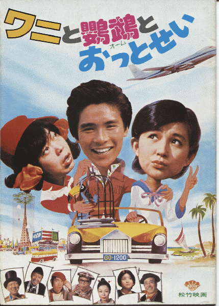 VHS】 博奕打ち外伝 (劇場公開作品)(監督：山下耕作 出演：鶴田