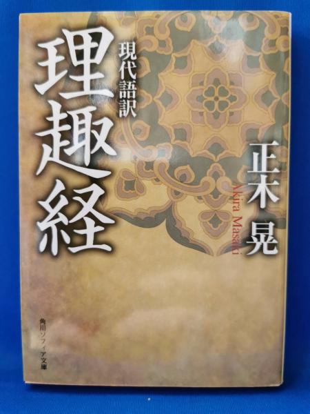 刀剣柴田美術月報 麗 計113冊 月報108冊 刀剣ニュース4冊 日本刀押型小品集1冊 柴田光男アメリカ視察旅行を終えて 1部付 柴田光男 編 藤沢 湘南堂書店 古本 中古本 古書籍の通販は 日本の古本屋 日本の古本屋