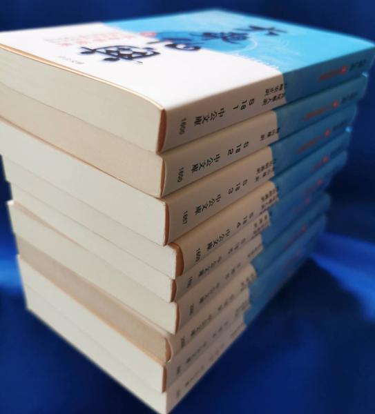 大乗仏典　12冊 大乗仏典 12 (中公文庫 S 18-12) | 高崎 直道 |本 | 通販 | Amazon