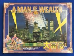 ボードゲーム/ AMAN of WEALTH 投資ゲーム　大富豪