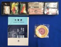 ボードゲーム/ AMAN of WEALTH 投資ゲーム　大富豪