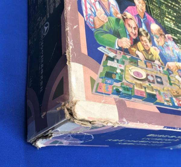 ボードゲーム/ AMAN of WEALTH 投資ゲーム 大富豪 / 藤沢 湘南堂書店 / 古本、中古本、古書籍の通販は「日本の古本屋」 /  日本の古本屋