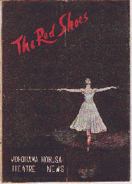 横浜国際シアターニュース　The Red Shoes 「赤い靴」