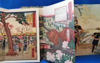 洋紙発祥之地記念碑建立記念