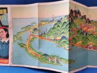 鳥瞰図　雲仙小浜遊覧バス御案内