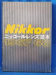 ニッコールレンズ読本 : Nikkor　1967→68年版