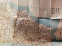 復刻古地図　慶應四年（1868年）　「奥羽國郡分色図」