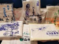 昭和　温泉旅館　手ぬぐい、タオル　まとめて42点