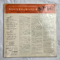  プレイズ・フォー・ザ・フレッチャー・ヘンダーソン/ザ・ベニー・グッドマン・トリオ　LPレコード